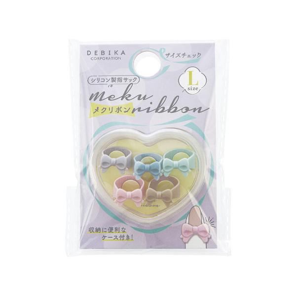 ●品番:064721●入数:５個●指先にぴったりフィットして使用時もまわりにくい扇形設計。●指先が「カワイイ」だけではなく、紙もしっかりめくれるリング型の指サック。