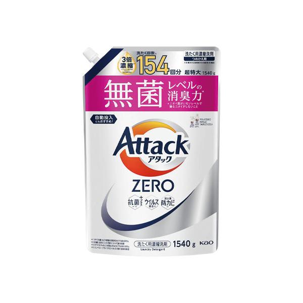 ●品番:アタックZERO詰替用1540g●入数:１個●アタック液体史上最高の清潔力。●無菌レベルの消臭力。●濃縮洗浄パワー。●漂白剤・除菌洗剤を超えたバイオフィルム除去を達成。●「抗菌＋（プラス）」「ウイルス除去」「洗たく槽の防カビ」蛍光増...