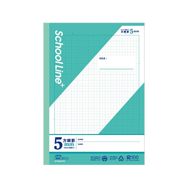 ●品番:LSP5G●入数:１冊●本文には、鉛筆での筆記特性に優れた古紙パルプ配合率１００％の筆記用中性再生紙を使用。●色覚の多様性に配慮し、より多くの人に見やすい罫線色を採用しています。