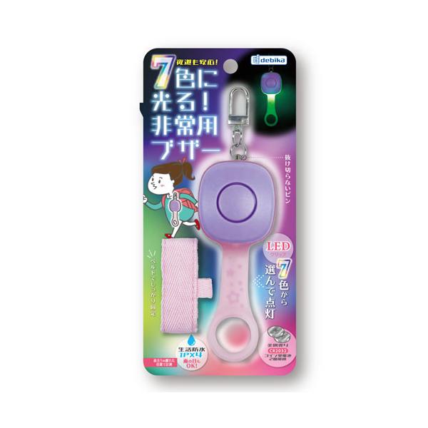 ●品番:703578●入数:１個●７色から選んで点灯できるＬＥＤクリップ　●ブザーを鳴らすと赤色ＬＥＤ点灯