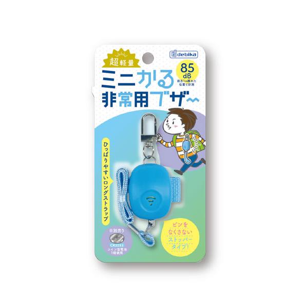 ●品番:703579●入数:１個●付けていても邪魔にならない超軽量のブザー　●引っ張りやすいロングストラップタイプ