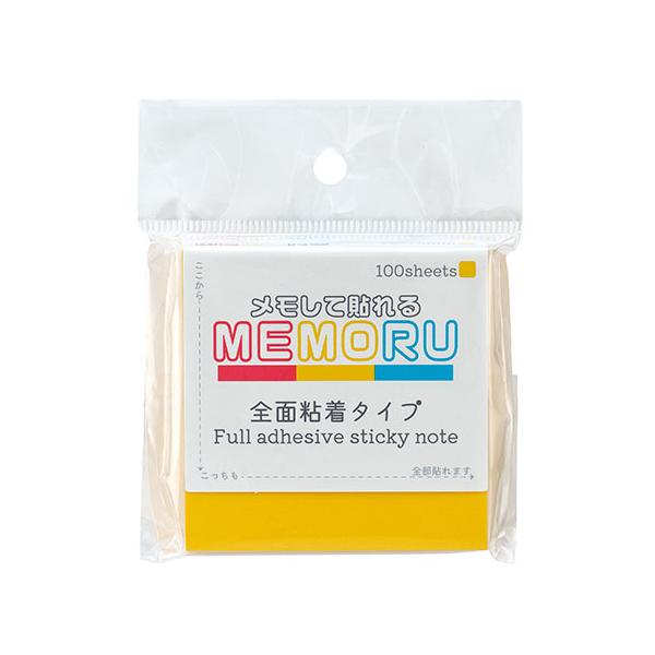 ビュートンジャパン　メモる 全面粘着ふせん（イエロー）