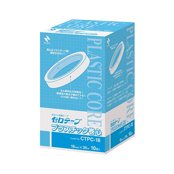 ニチバン セロテープ［R］プラスチック巻心 (大巻)巻芯径76mm : どっと
