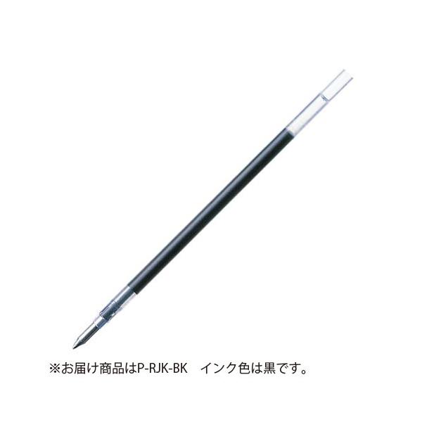ゼブラ　ボールペン替芯ＪＫ−０．５芯　黒　１本Ｐ