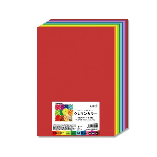 ●品番:ナ-CR902●入数:２０枚●使いやすい色画用紙のＡ４サイズ●アカ・アオ・ヒマワリ・ミドリ・ヤマブキ・ミズイロ・キミドリ・コイモモ・ムラサキ・チャイロ各２枚●紙厚：０．１８ｍｍ●坪量：１２２ｇ／ｍ２