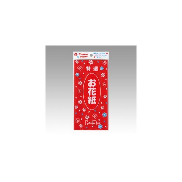 トーヨーお花紙（単色）　赤 ￥１００　ＮＥＷ108311