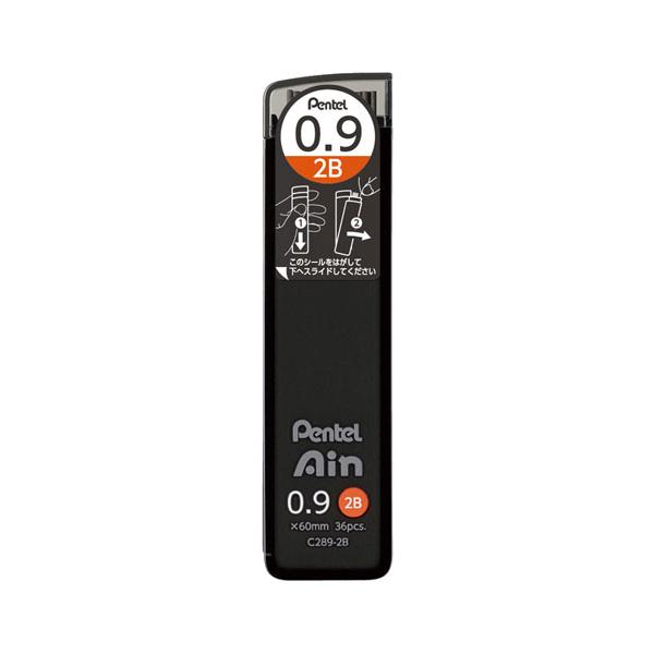 ぺんてる　Pentel Ain　2B　0.9mm芯(36本入)