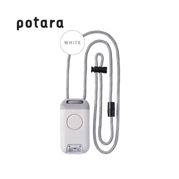 ●品番:BPL10-W●入数:１個●「ポタラ」は足元までしっかり照らすＬＥＤライトと大音量の防犯ブザー、２つの機能を搭載しています。●フェーズフリー認証品で、普段使いはもちろん、災害時にも活躍します。●首掛けタイプで両手が使えるので、夜間の...