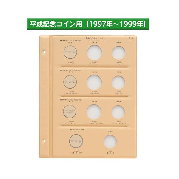 鉄道 鐡C コレクション アルバム二冊 鉄道コイン 鐡C コレクション