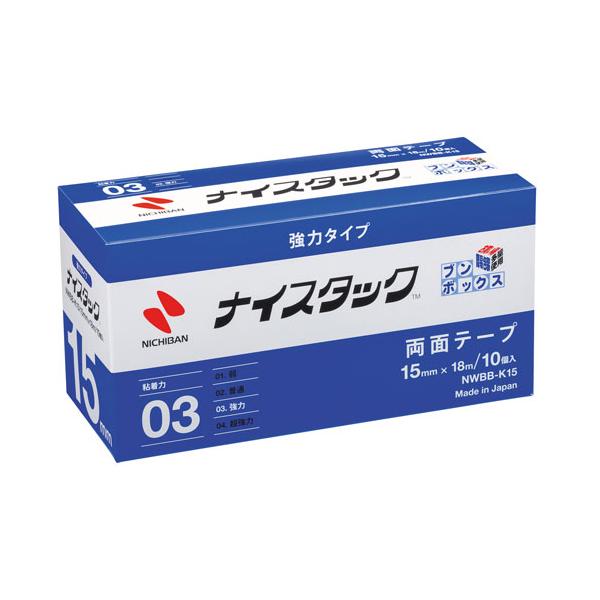 ●ニチバン　ナイスタック[TM]　 強力タイプ　大巻　ブンボックス[TM]　寸法:幅15mm×長18m