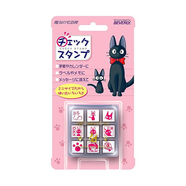 ビバリー　チェックスタンプ　魔女の宅急便　ジブリ