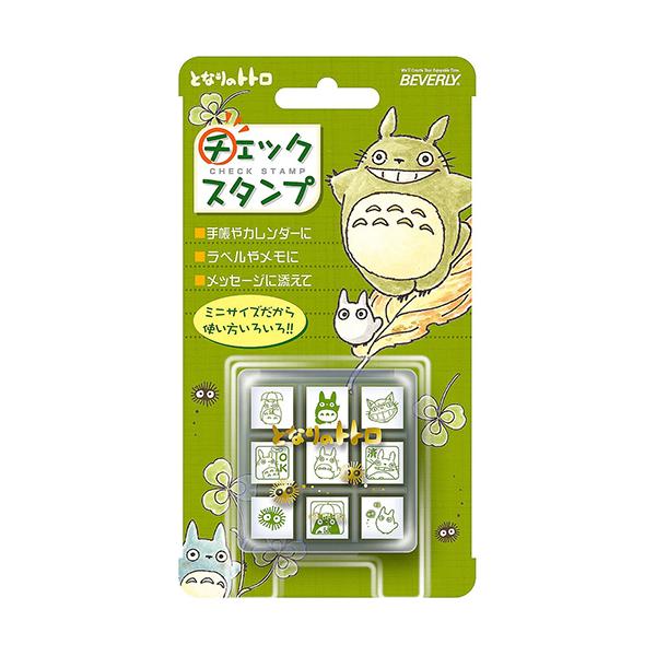ビバリー　チェックスタンプ　となりのトトロ　ジブリ