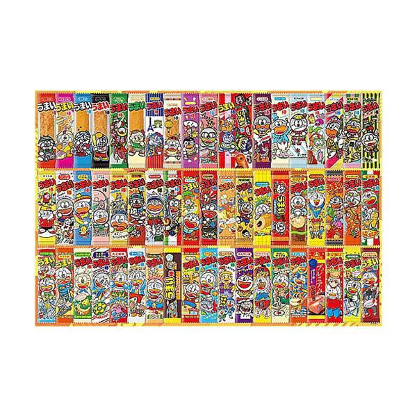 ビバリー ジグソーパズル うまい棒 歴代コレクション 1000ピース