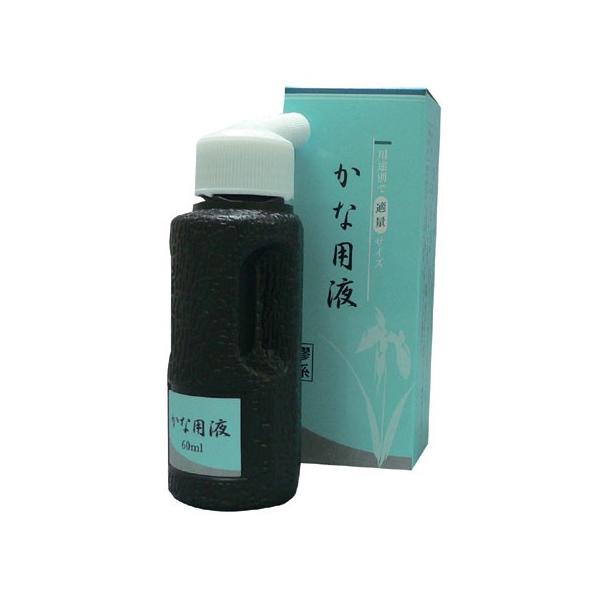 呉竹　かな用液　60ml