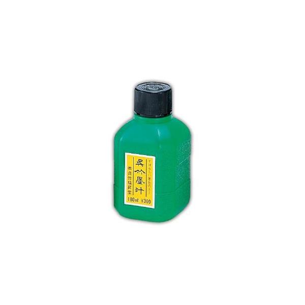 呉竹　墨汁　180ml