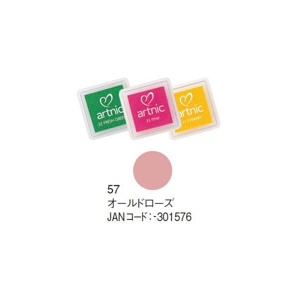 サンビー　アートニックスタンプS　オールドローズ