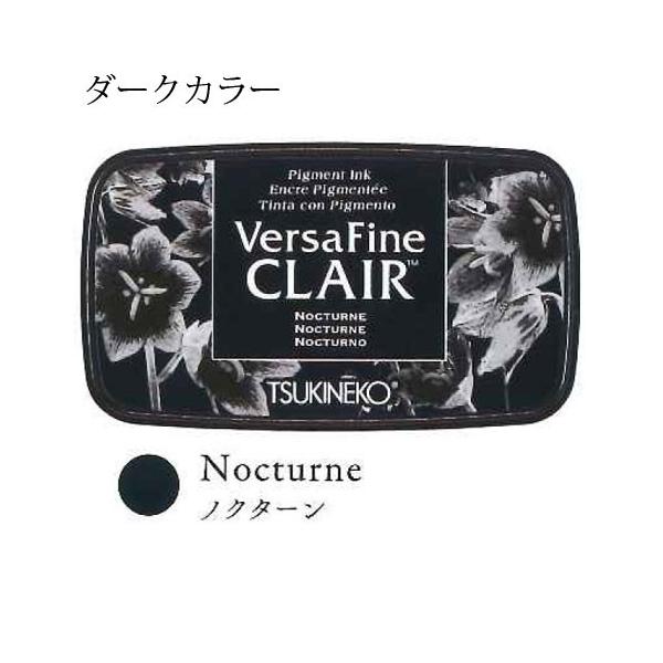 Versa Fine CLAIR バーサファイン・クレア ノクターン　スタンプ台 インクパッド スタンプパッド 黒 ブラック 油性 お名前スタンプ ツキネコ メール便可