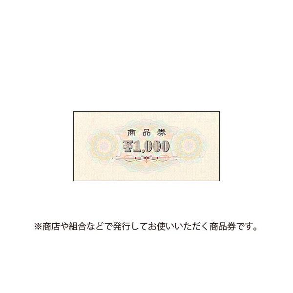 ササガワ 商品券 横書 ￥1000 裏無字 : どっとカエール - 通販 - Yahoo
