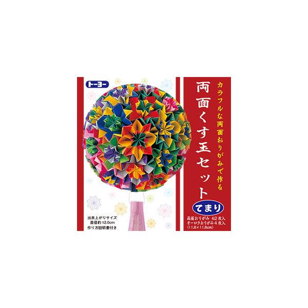 g[[@ʂʃZbgiĂ܂j@ʂ肪