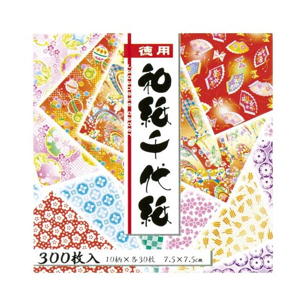 ●トーヨー　徳用和紙千代紙 10色入り 300枚 和紙 おりがみ 折り紙 7.5×7.5cm