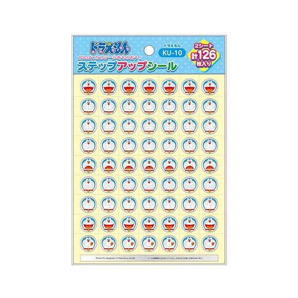 ●品番:KU-10●入数:２シート●がんばったご褒美に！●台紙を切り取るとステップアップシートに！お手伝いシートとしても使用できます！●シートにミシン目が入っているのでシートごとに切り取ればシールをはがさず渡せます！