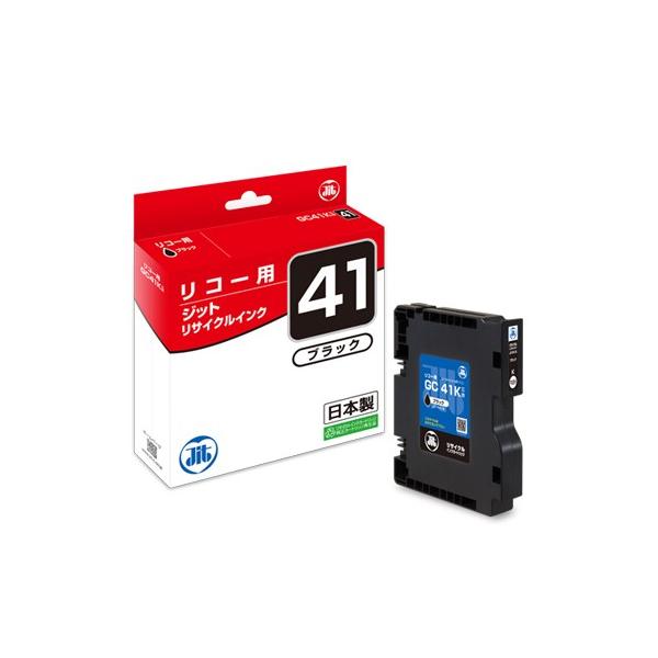 ジット インクジェットカートリッジ JITリコーGC41K互換 リコー用