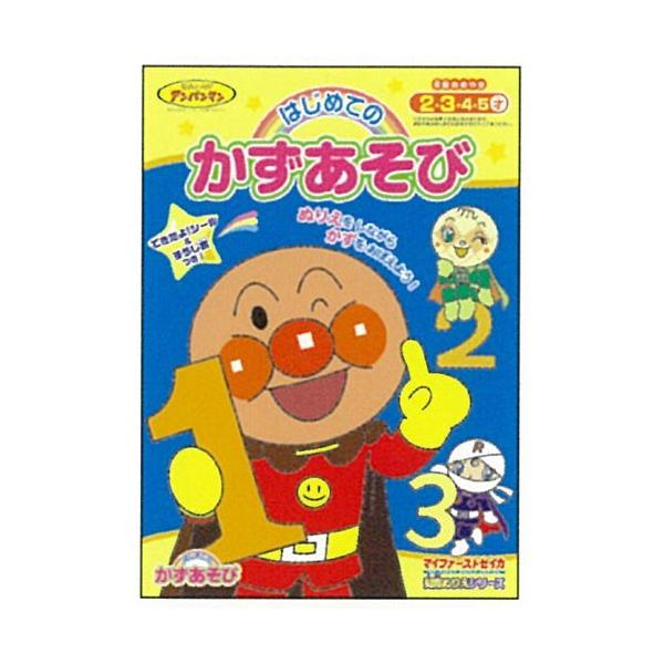 サンスター文具 知育ぬりえ はじめてのかずあそび アンパンマン 幼児向け ドリル 子ども かず遊び すうじ表 シール付き Buyee 日本代购平台 产品购物网站大全 Buyee一站式代购 Bot Online