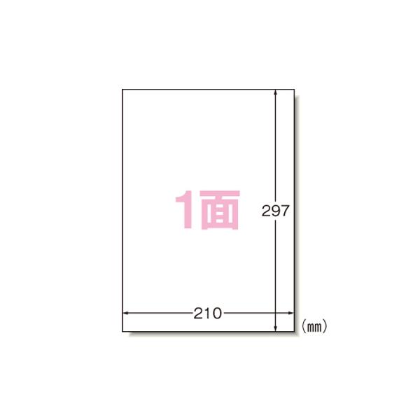 ○エーワン ラベルシール〈インクジェット〉 光沢紙（A4判） 規格