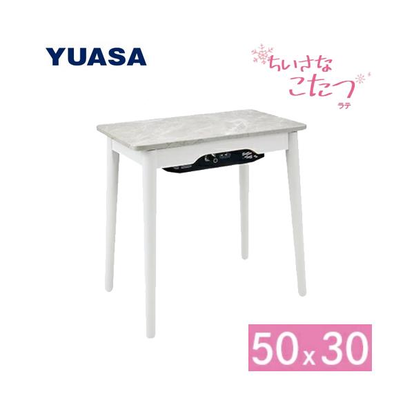 ●品番:ラテ530F(WMA)●入数:１台●ワンルームでもＯＫ！省スペースデザイン●専用布団はもう不要！ブランケットでつくれる、わたしだけのこたつ●オフシーズンも“映えるサイドテーブル”●お財布にやさしい省エネ設計