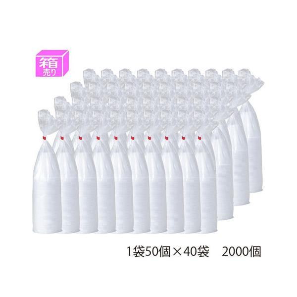 ●品番:IC-2000●入数:２０００個●清潔に使えて後片付けも簡単。●お客さまにも好印象。