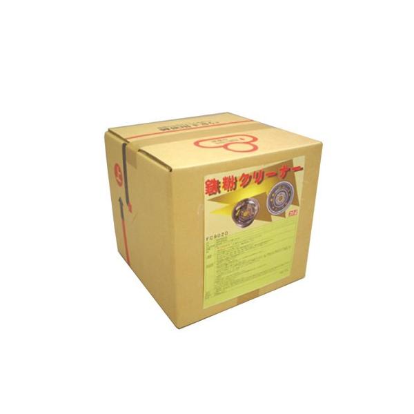 処分品 レックス 法人限定 鉄粉クリーナー 20L【FC9020】 : どっと