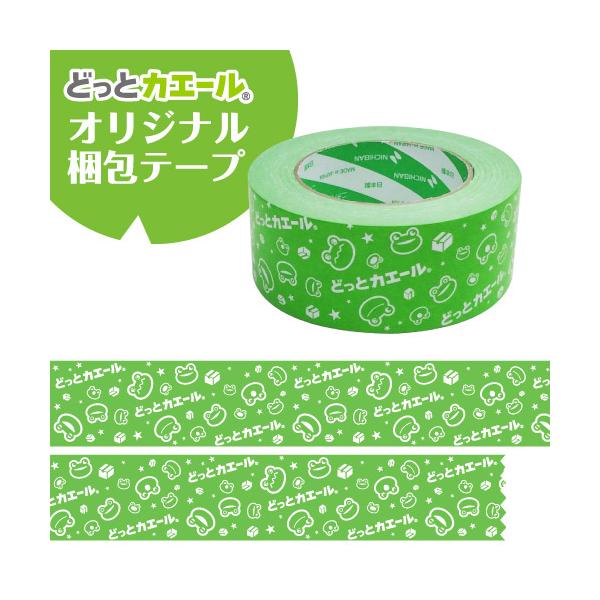 ǂƃJG[@pe[v@Ntge[v@ǂƃJG[IWi@e[v@fRiO[j