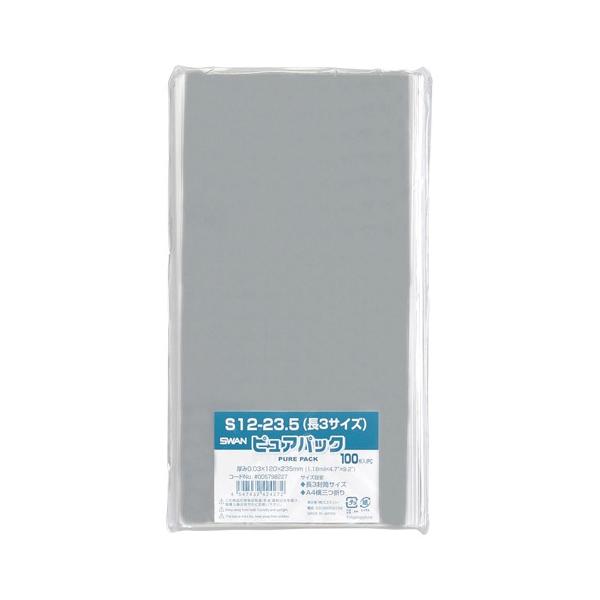 ビッグボーナスセール10%OFF OPP袋 ピュアパック S12-23.5(長3サイズ) (テープなし) 100枚 透明袋 梱包袋 ラッピング ハンドメイド