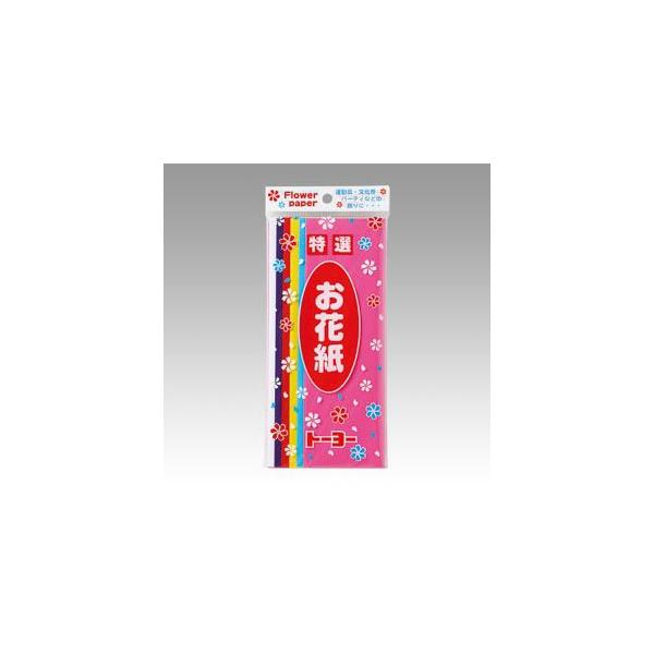 ○トーヨー お花紙 色込 6色込 65枚（赤，黄，水，白，桃，紫