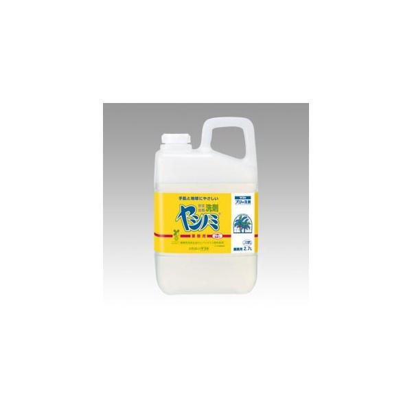 ●サラヤ　ヤシノミ洗剤　業務用　容量：２．７ｌ