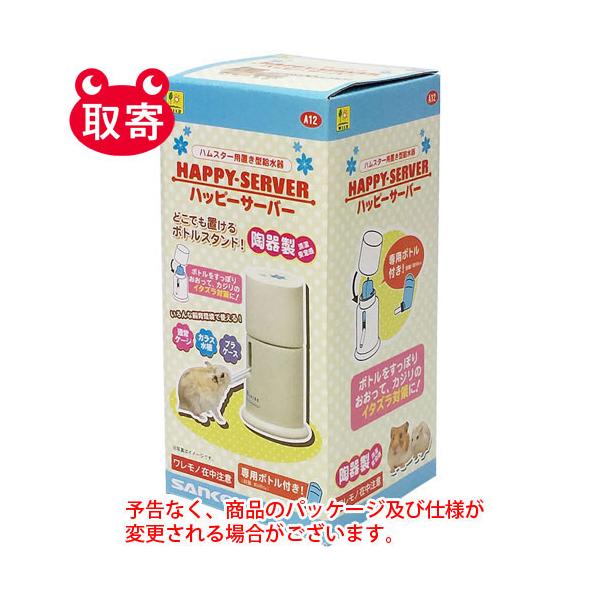 ハムスター給水器 みんな探してる人気モノ ハムスター給水器