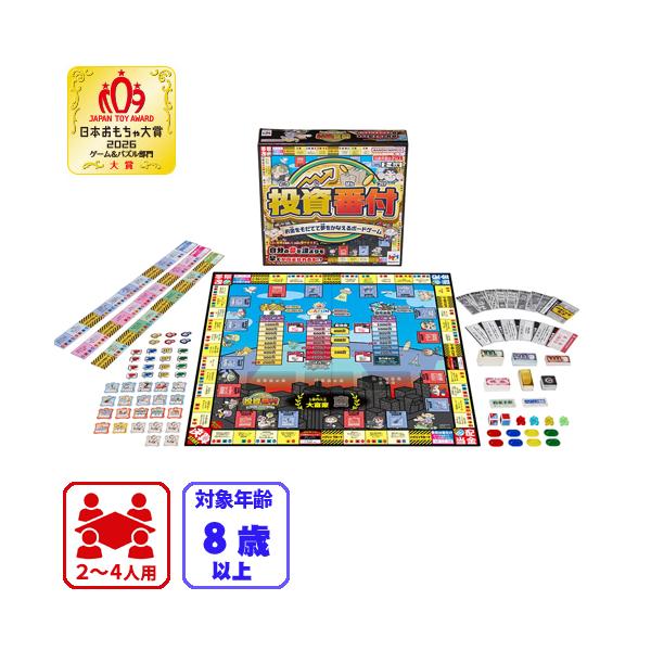 メガハウス　投資番付【日本おもちゃ大賞 2026 ゲーム＆パズル部門 大賞】