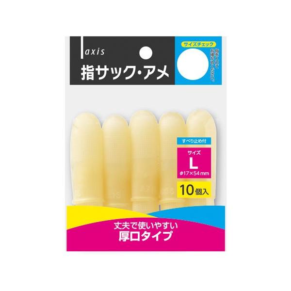 デビカ 指サック・アメ Lサイズ : どっとカエール - 通販 - Yahoo