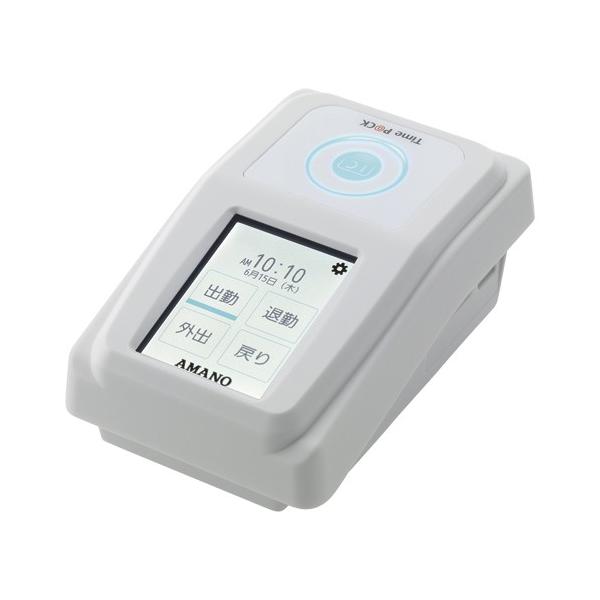アマノ 勤怠管理ソフト付タイムレコーダーTimeP@CK-iCIV CL (USB