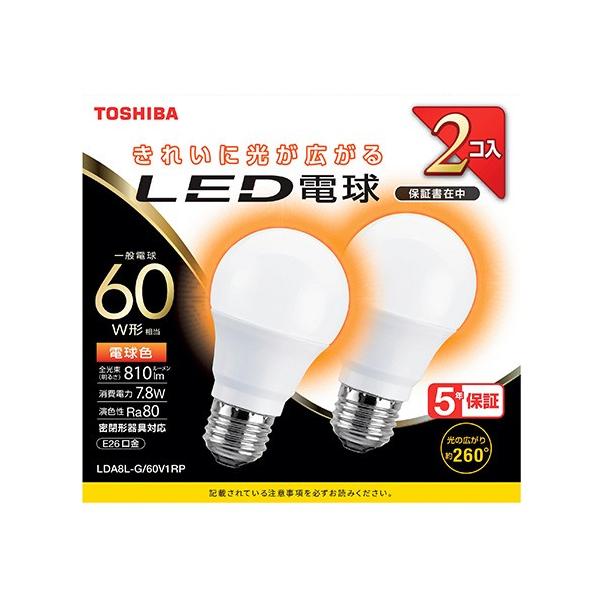 他サイト： 東芝　東芝LED電球（一般電球形・E26 7.8W 810lm 60W形相当）電球色 全方向タイプ2個入り　全光束810lm（電球色）の商品画像