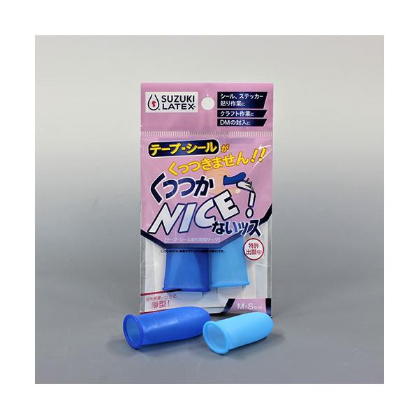 ●品番:190016●入数:１セット●事務作業から工場の製造現場までシール・テープ貼りの作業効率が大幅アップします。●指紋や汚れを付ける事のできない対象物に対してのテープ貼り、シール貼りなどに最適。●手袋の上からでも装着ＯＫ！●あらゆるテー...