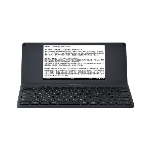 キングジム デジタルメモ「ポメラ」 DM250（ダークグレー