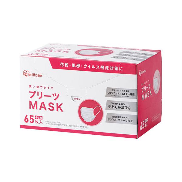 アイリスオーヤマ　プリーツマスク　小さめ