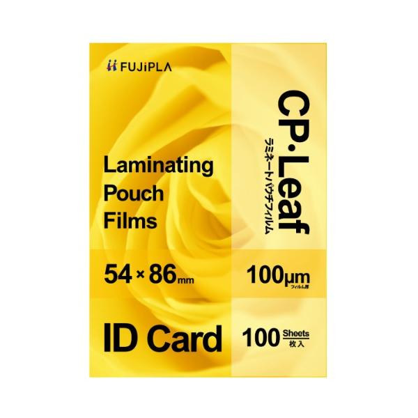 ●品番:CP1005486Y●入数:１冊●一辺をヒートシール（熱圧着）した２枚のフィルムの間にラミネートしたいものを挟み、ラミネーターに通すとラミネートができます。●透明性の高い樹脂を使用した高品質のラミネートフィルムです。●ラミネートする...
