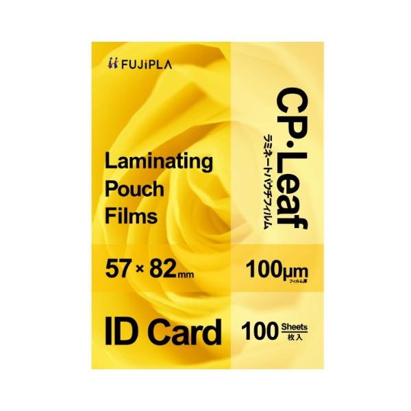 ●品番:CP1005782Y●入数:１冊●一辺をヒートシール（熱圧着）した２枚のフィルムの間にラミネートしたいものを挟み、ラミネーターに通すとラミネートができます。●透明性の高い樹脂を使用した高品質のラミネートフィルムです。●ラミネートする...