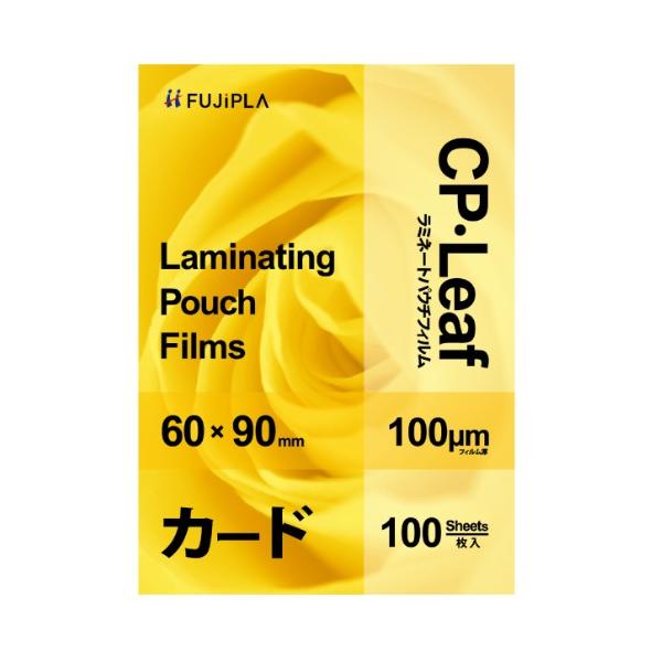 ●品番:CP1006090Y●入数:１冊●一辺をヒートシール（熱圧着）した２枚のフィルムの間にラミネートしたいものを挟み、ラミネーターに通すとラミネートができます。●透明性の高い樹脂を使用した高品質のラミネートフィルムです。●ラミネートする...