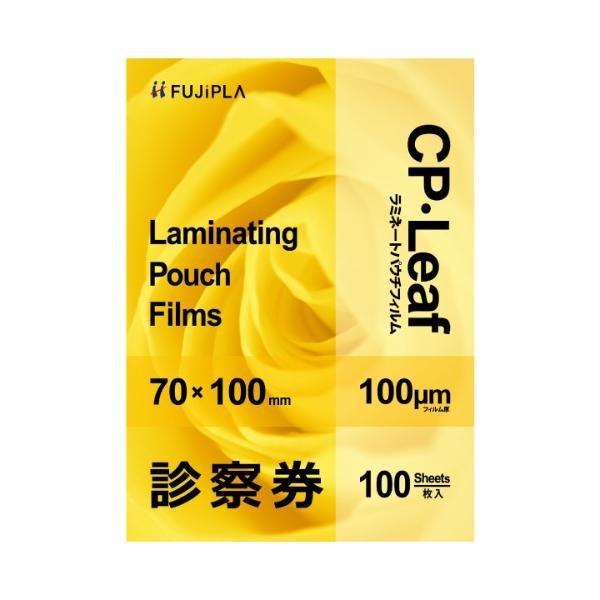 ●品番:CP1007010Y●入数:１冊●一辺をヒートシール（熱圧着）した２枚のフィルムの間にラミネートしたいものを挟み、ラミネーターに通すとラミネートができます。●透明性の高い樹脂を使用した高品質のラミネートフィルムです。●ラミネートする...