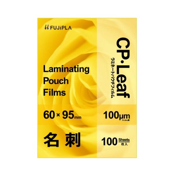 ●品番:CP1006095Y●入数:１冊●一辺をヒートシール（熱圧着）した２枚のフィルムの間にラミネートしたいものを挟み、ラミネーターに通すとラミネートができます。●透明性の高い樹脂を使用した高品質のラミネートフィルムです。●ラミネートする...