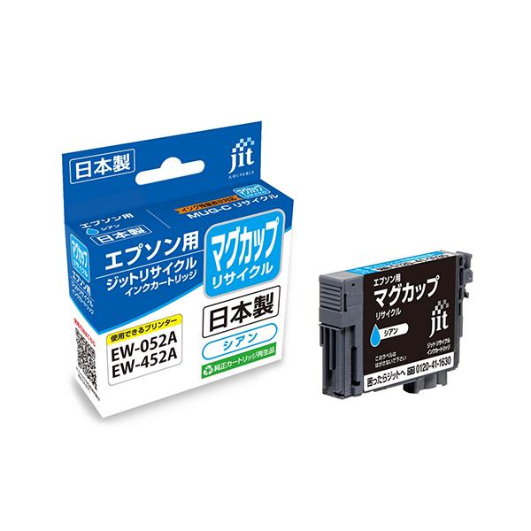 使用済みインクカートリッジ ジット リサイクルインクカートリッジ マグカップ シアン : どっと