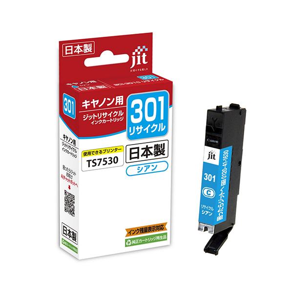 使用済み　キヤノン用　ジット　エコリカ　リサイクル　インクカートリッジ ジット リサイクルインクカートリッジ シアン : どっとカエール - 通販